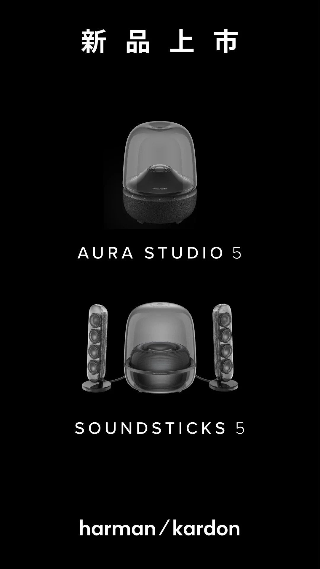 harman kardon one安卓app下载截图