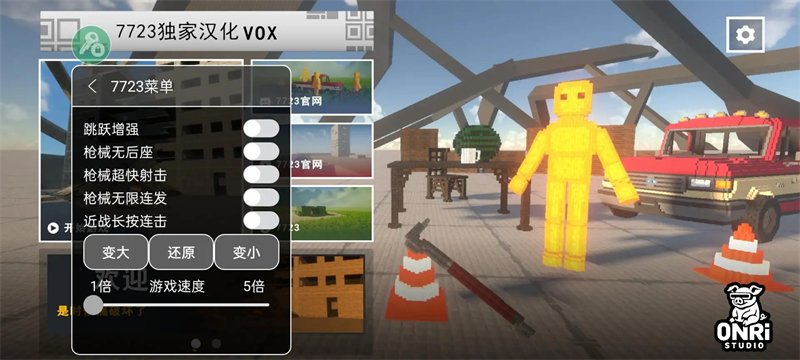 代号VOX官方下载截图