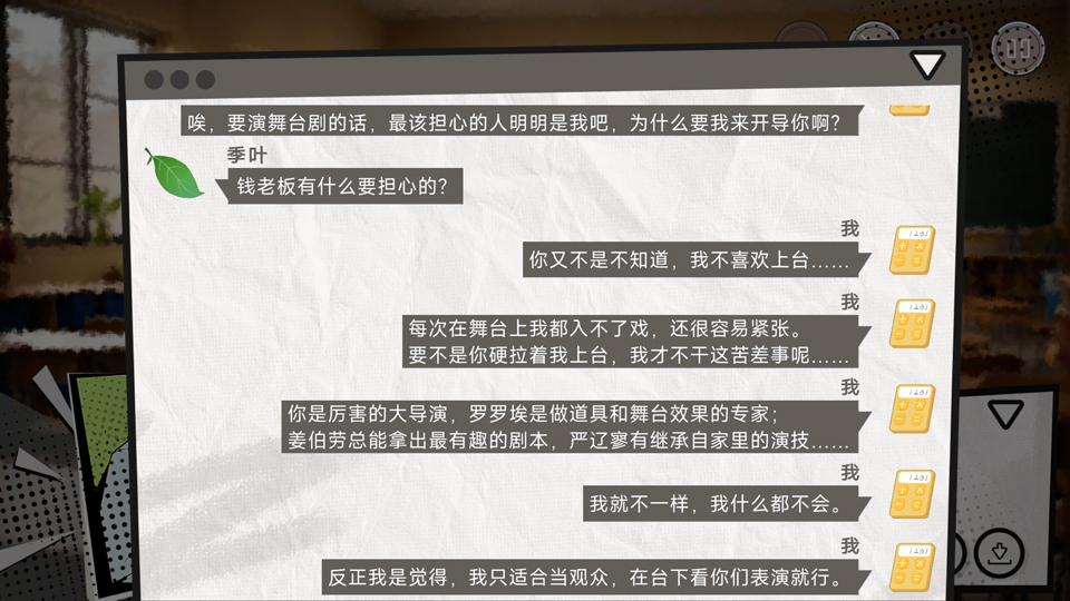 英王的宝冠最新版本下载 英王的宝冠最新版本下载