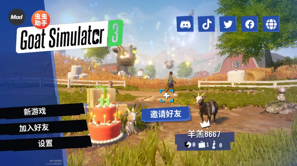 模拟山羊(重制版)下载手机版截图