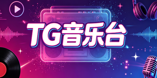 TG����̨
