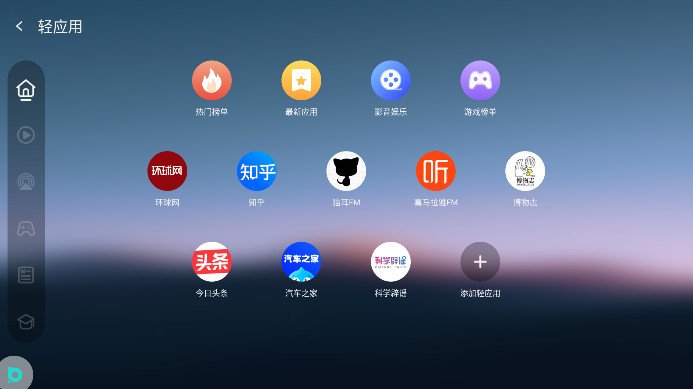布丁ui比亚迪车载桌面下载截图
