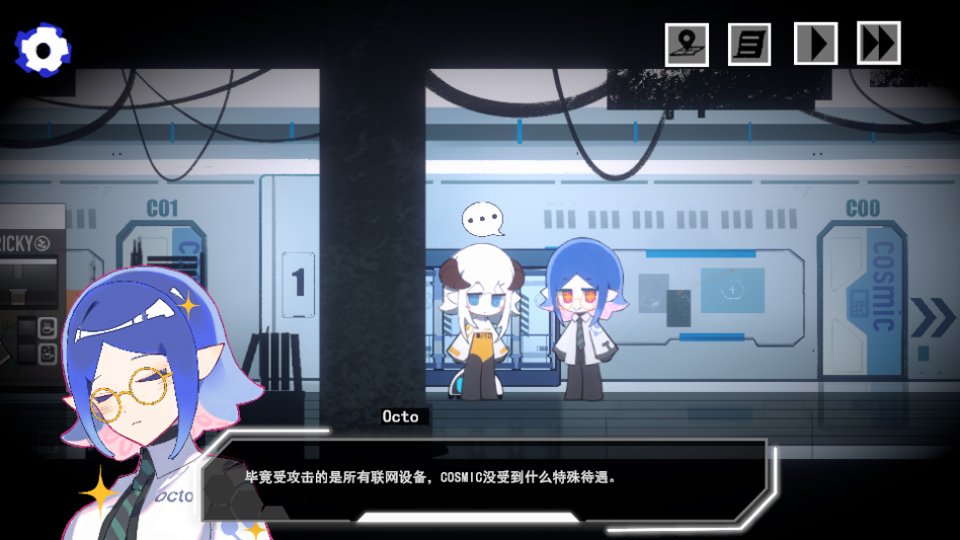 余烬列车官方下载截图