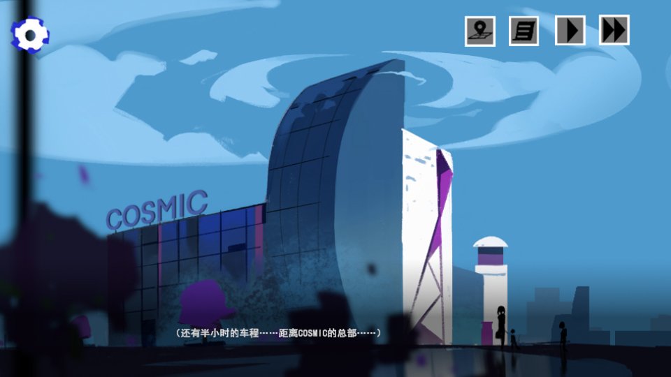 余烬列车官方下载截图
