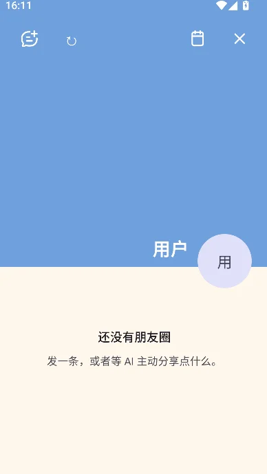 rikkahub二改版下载安装官方最新版本截图