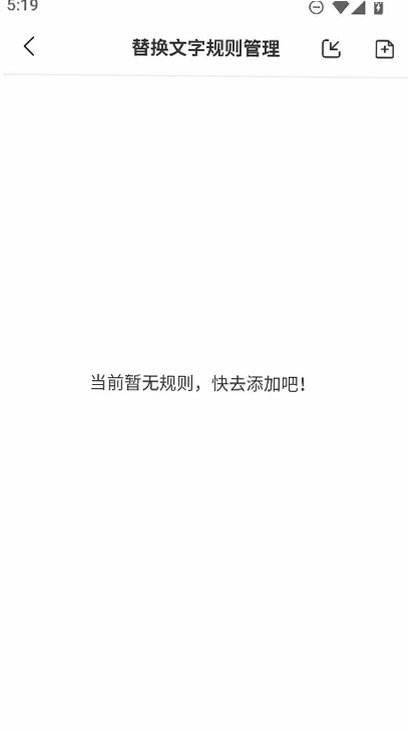 笔趣阁小说免费阅读网下载截图