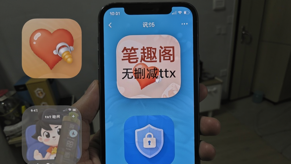 ��Ȥ��txt��ɾ��С˵app ��װ���� �ֻ���ȫ����