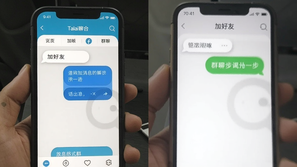 talai�������� �Ӻ��� ����Ϣ Ⱥ��ʹ�ò���