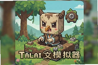 talai����ģ������ô�棿talai����ģ�������Ž̳�
