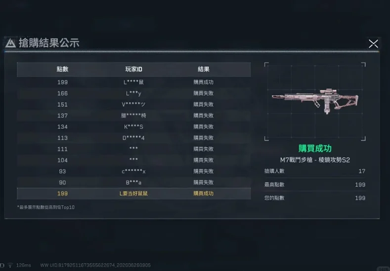 三角洲国际服最新版本下载2026(Delta Force)截图