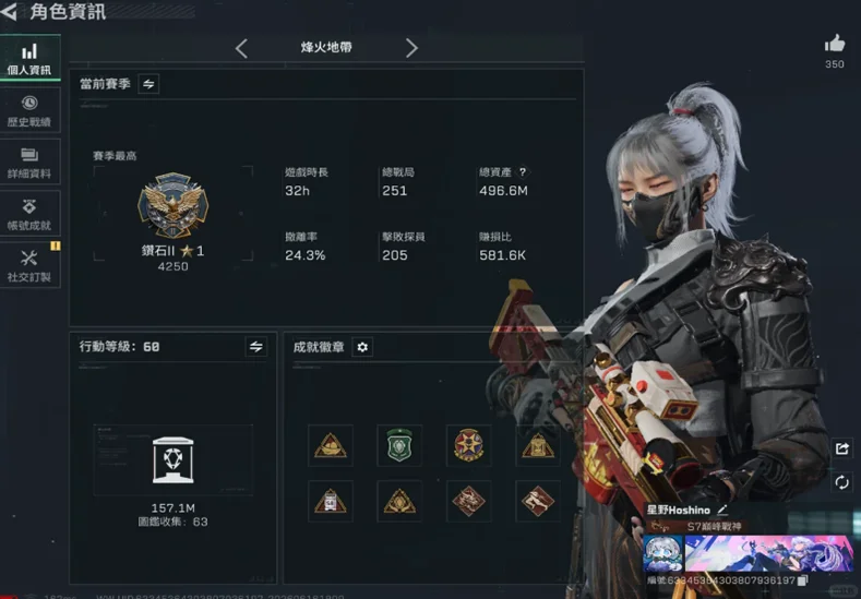 三角洲国际服最新版本下载2026(Delta Force)截图