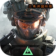三角洲国际服最新版本下载2026(Delta Force)v1.202.37101.3002 安卓版