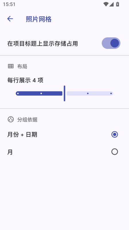 immich官方下载截图