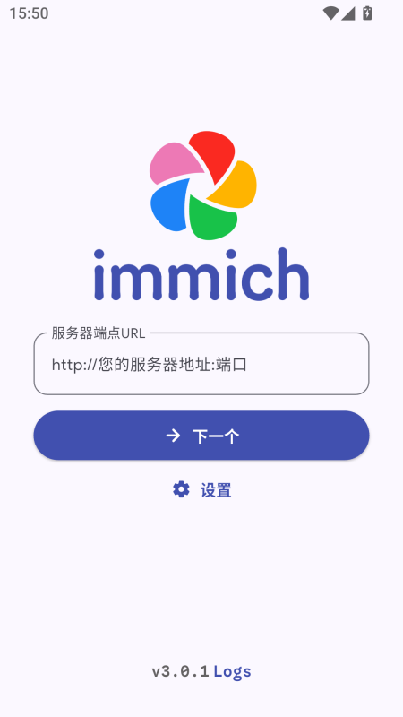 immich官方下载截图