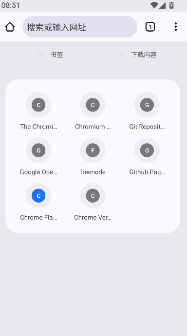 chromium官方版免费下载截图