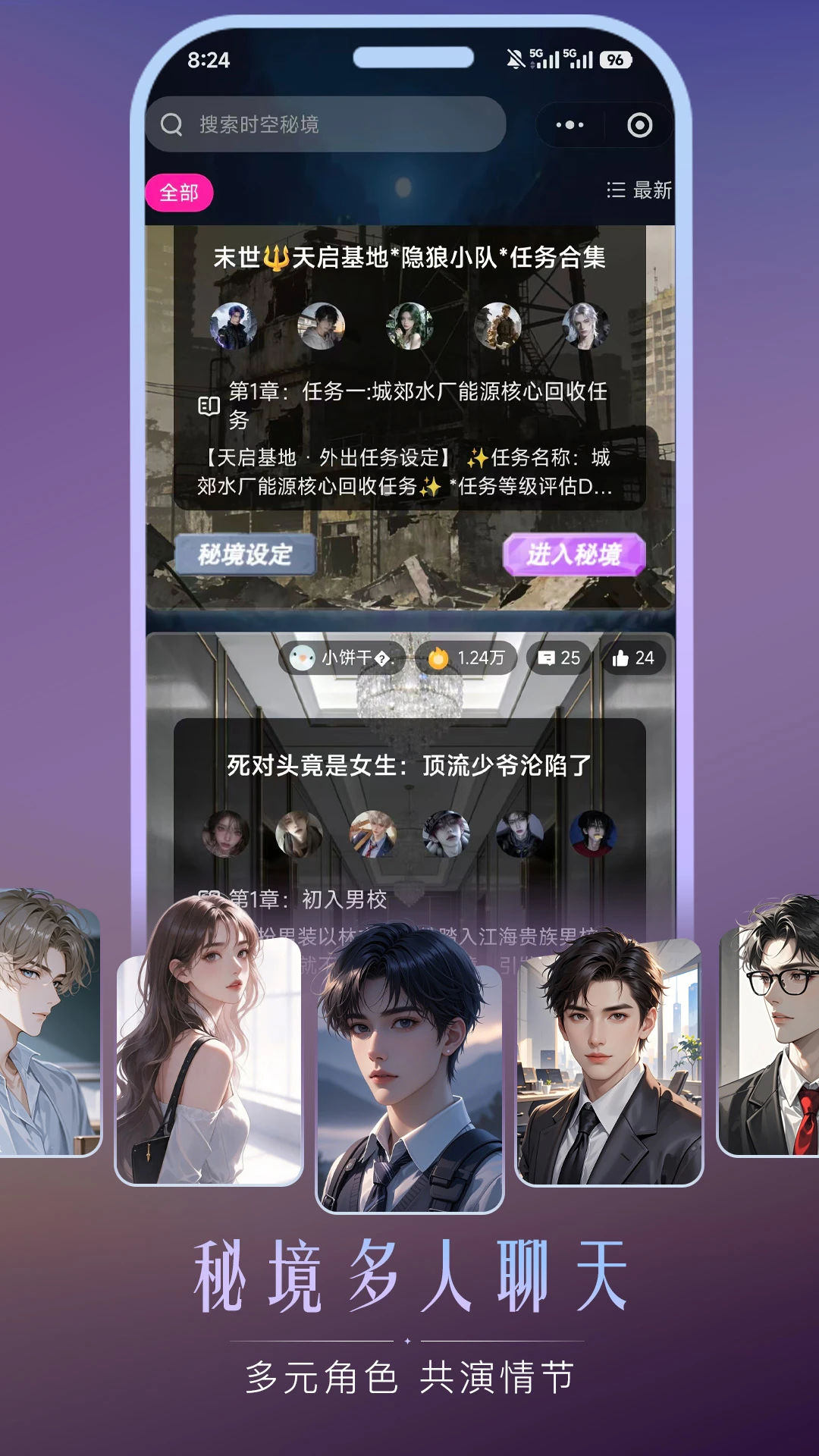 灵兮伴侣ai聊天软件下载截图