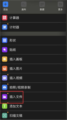 Prodrafts中文版下载 Prodrafts中文版下载