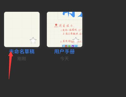 Prodrafts中文版下载 Prodrafts中文版下载