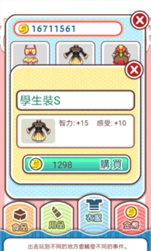 ������1�ɰ汾���ذ�װv2.0 �ϰ汾