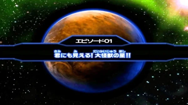 大怪兽格斗dx手机版中文版下载截图