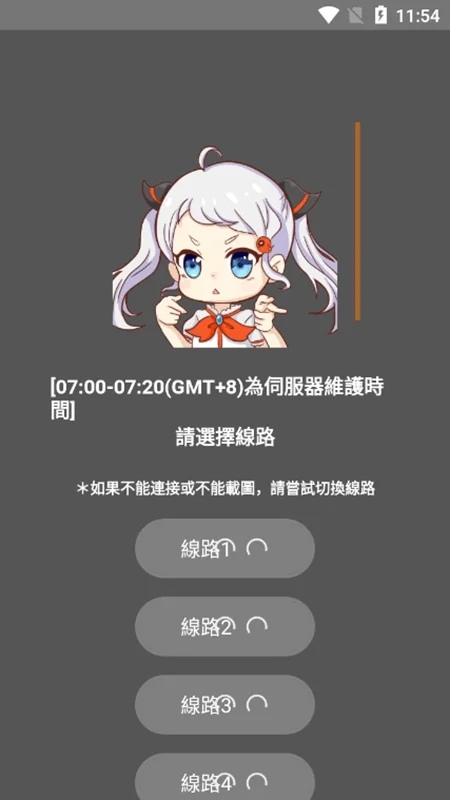 天堂漫画下载JMComic最新版截图