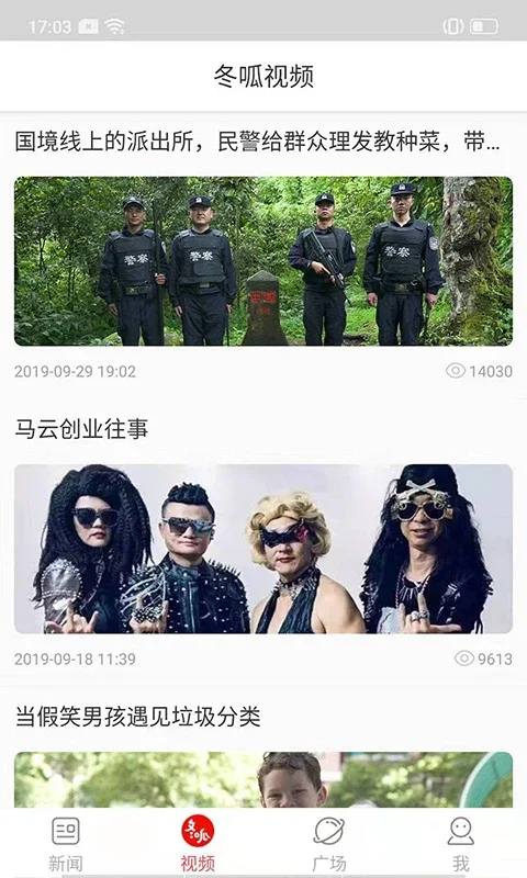 郑州晚报电子版客户端下载最新版截图