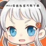 JM3.0��װ���ٷ�������v1.8.4 ��׿��Ѱ�