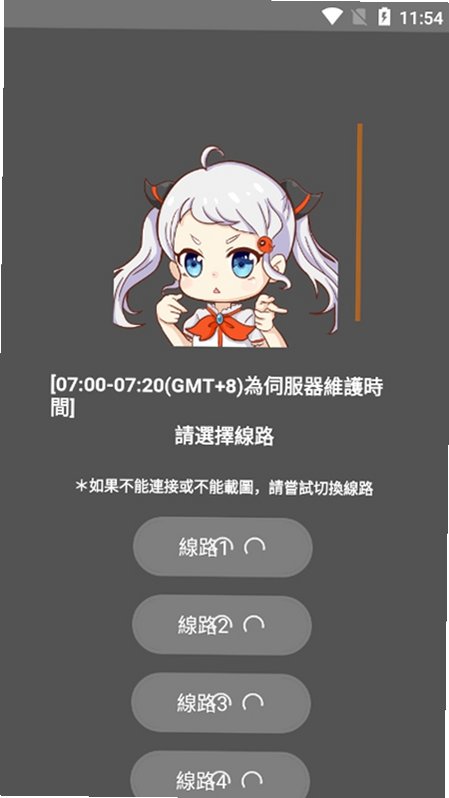 JM3.0安装包官方版下载截图