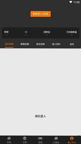 JM3.0安装包官方版下载截图