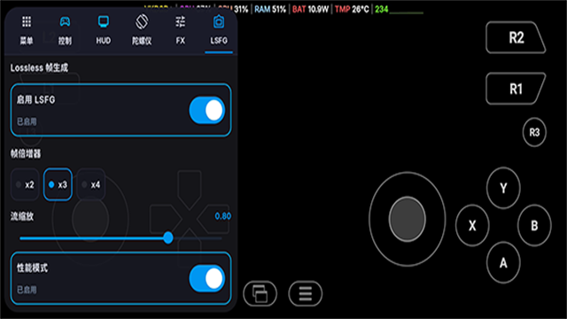 WinNative模拟器手机版下载截图