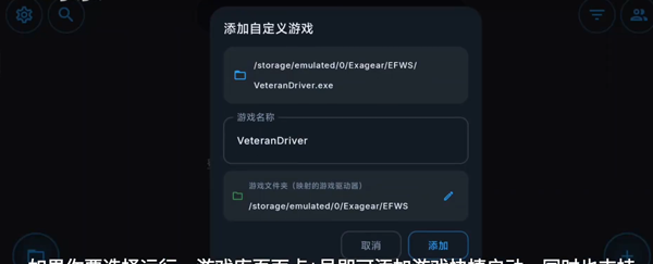 WinNativeģ�����ֻ�������