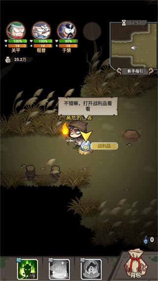 无尽之秘游戏下载截图