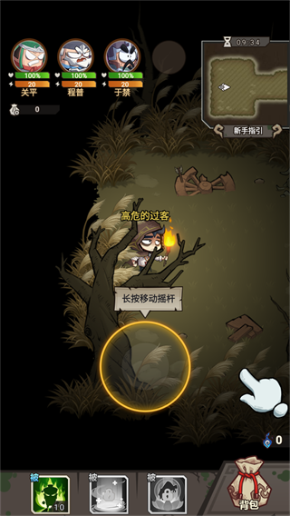 无尽之秘游戏下载截图