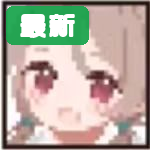 yuremizu值班时忍住游戏下载手机版v1.0.4 最新版