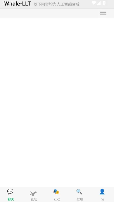 whaleС�ֻ�app(ichat)���°�����v1.1 ��׿��