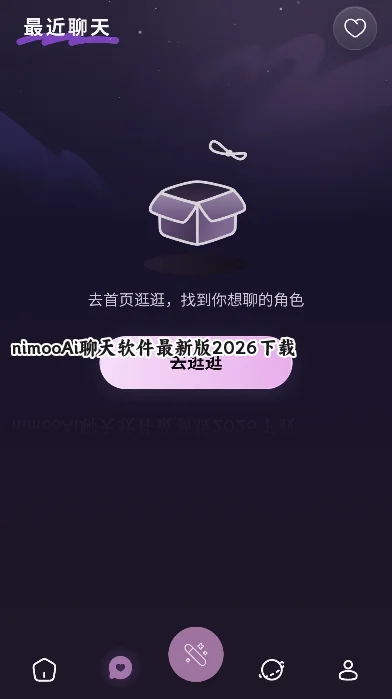 nimoo�ٷ�����AI��������v1.0.0 ��׿��Ѱ�