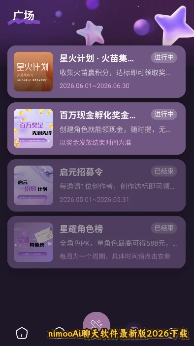 nimoo�ٷ�����AI��������v1.0.0 ��׿��Ѱ�