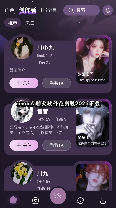 nimoo�ٷ�����AI��������v1.0.0 ��׿��Ѱ�