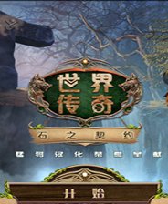 ���紫��10ʯ֮��Լ���԰�����Ӳ�̰�