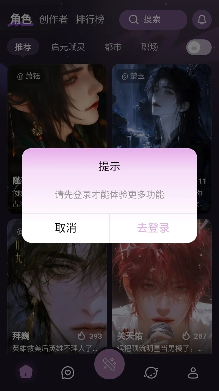 nimoo�ٷ������������v1.0.0 ��׿���°�