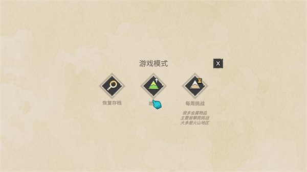背袋登高手机版下载(BARDA)截图
