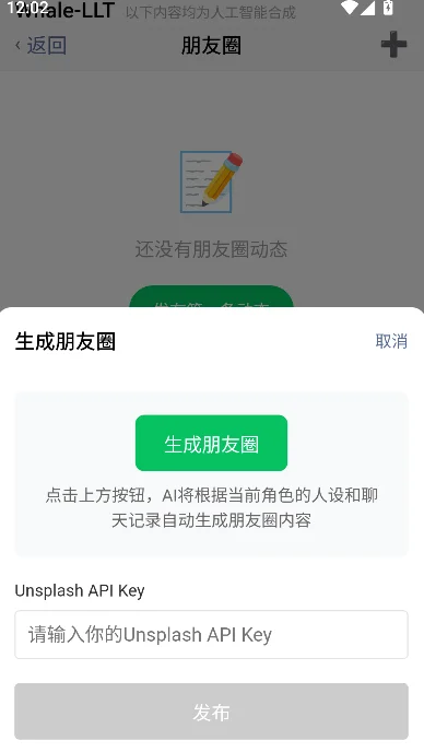���������������ʵʱ����app���°�����v1.1 ��׿��