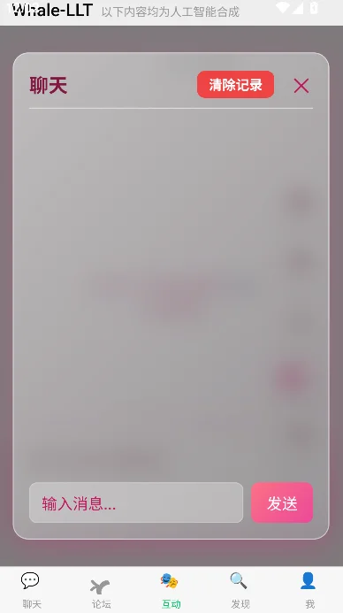 ���������������ʵʱ����app���°�����v1.1 ��׿��