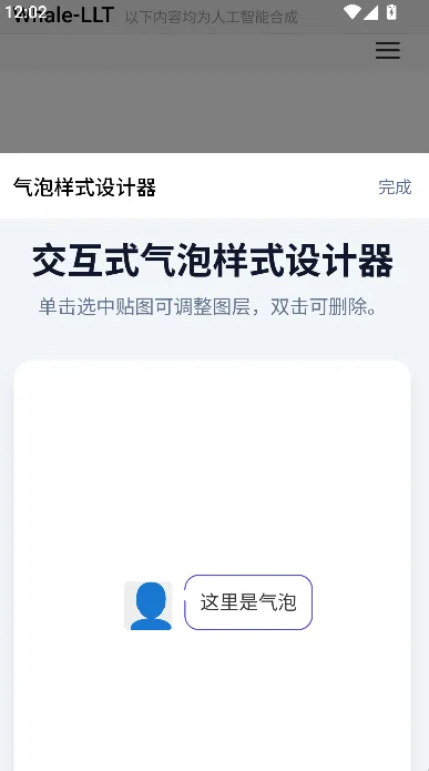���������������ʵʱ����app���°�����v1.1 ��׿��