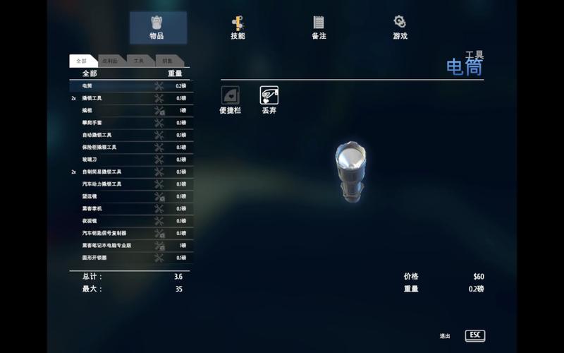 小偷模拟器 联机 模式 介绍