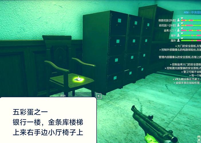 小偷模拟器 躲避警察 方法