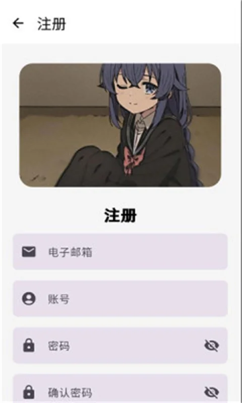 萌宅社区游戏库最新版截图