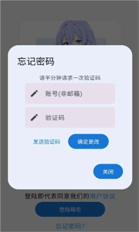 萌宅社区游戏库最新版截图