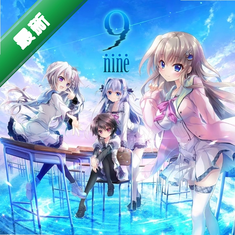 9nine�����ֻ��氲׿��������v1.0 ��׿ֱװ��