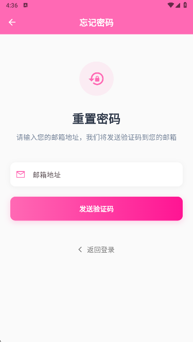 moepal萌娘助手app官方版下载截图